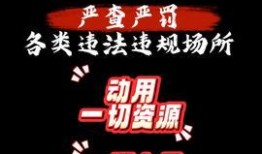 河源头条爆料事件最新,揭秘某神秘事件背后真相！